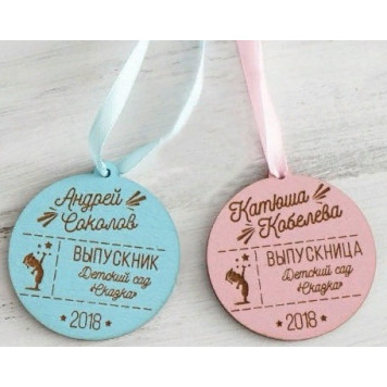 Именная медаль