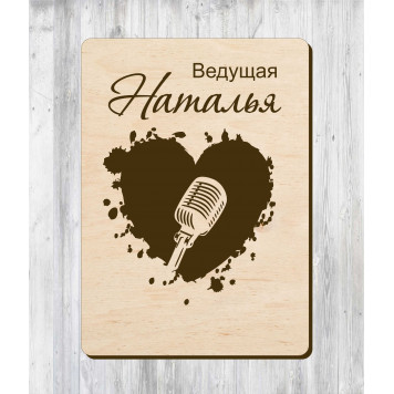 Планшет ведущего