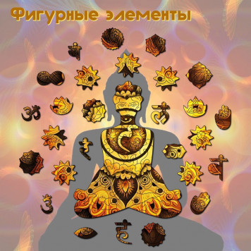 Деревянный фигурный пазл 