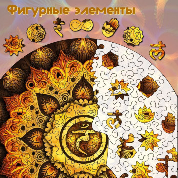Деревянный фигурный пазл 