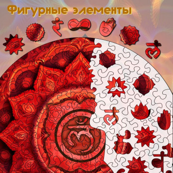 Деревянный фигурный пазл 