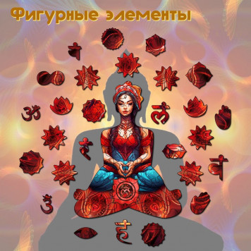 Деревянный фигурный пазл 
