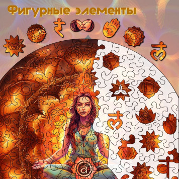 Деревянный фигурный пазл 