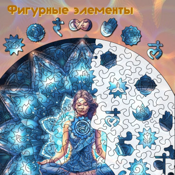 Деревянный фигурный пазл 
