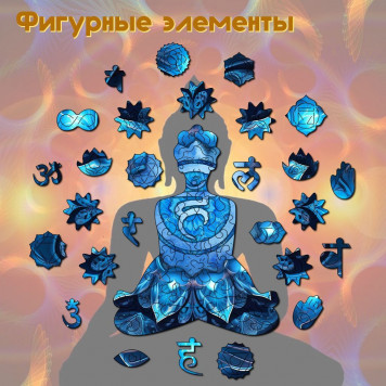 Деревянный фигурный пазл 