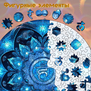 Деревянный фигурный пазл 