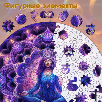Деревянный фигурный пазл 