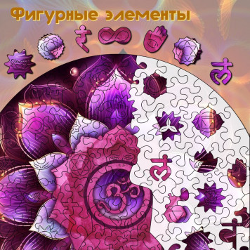 Деревянный фигурный пазл 
