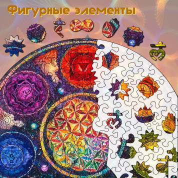 Деревянный фигурный пазл 