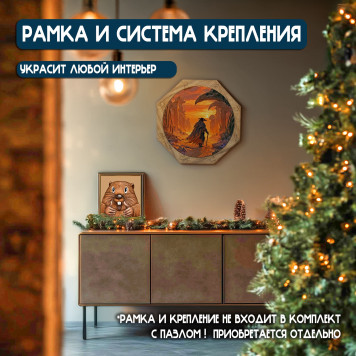 Деревянный фигурный пазл "Постапокалиптический мир Чумного доктора" 30x30 см, 270 деталей-8