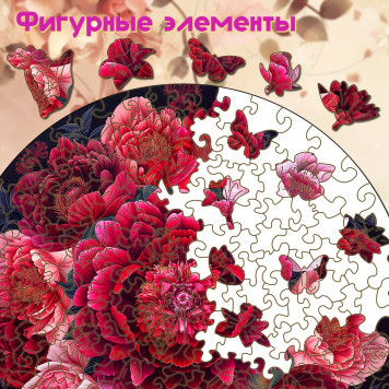 Деревянный фигурный пазл 