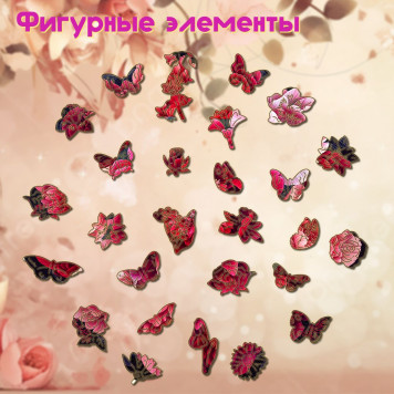 Деревянный фигурный пазл 
