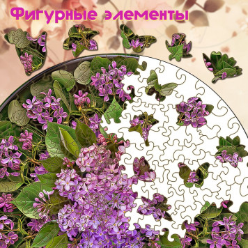 Деревянный фигурный пазл 