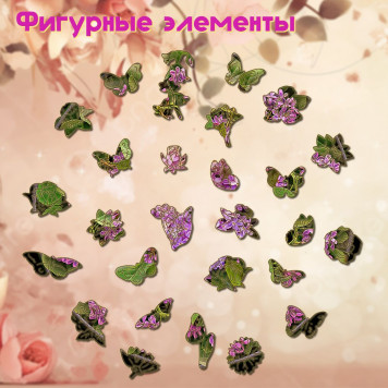 Деревянный фигурный пазл 