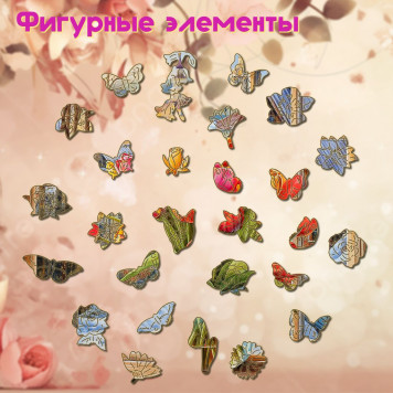Деревянный фигурный пазл 