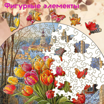 Деревянный фигурный пазл 