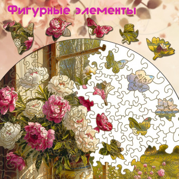 Деревянный фигурный пазл 