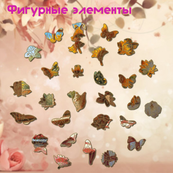 Деревянный фигурный пазл 