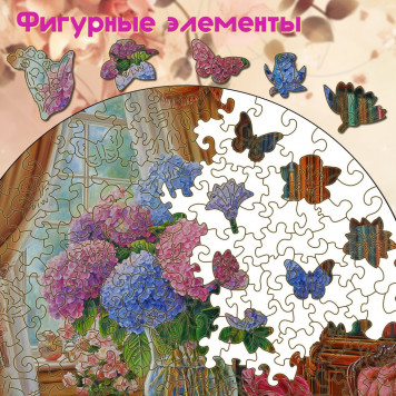 Деревянный фигурный пазл 