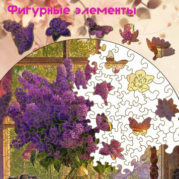 Деревянный фигурный пазл 
