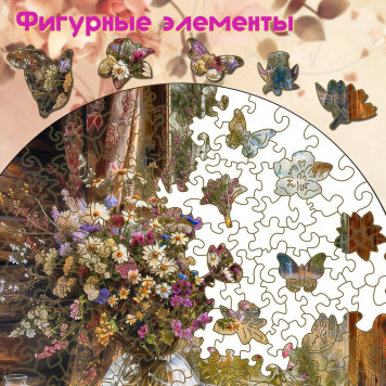 Деревянный фигурный пазл 