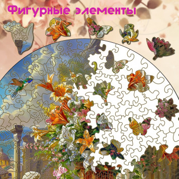Деревянный фигурный пазл 
