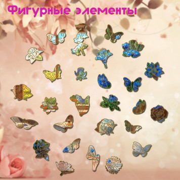 Деревянный фигурный пазл 