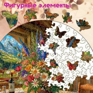 Деревянный фигурный пазл 
