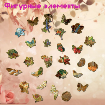 Деревянный фигурный пазл 
