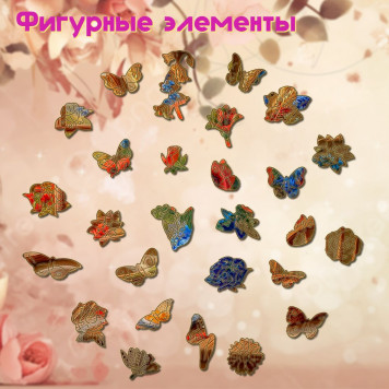 Деревянный фигурный пазл 