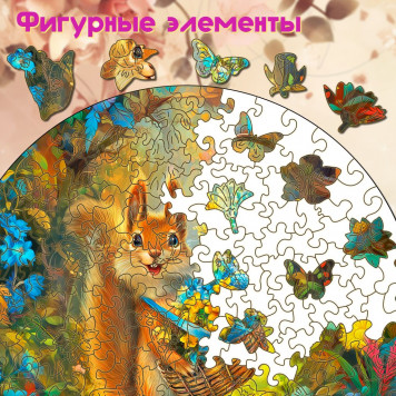 Деревянный фигурный пазл 