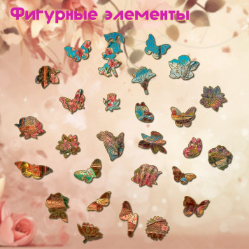 Деревянный фигурный пазл 