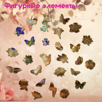 Деревянный фигурный пазл 