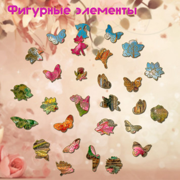Деревянный фигурный пазл 