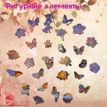 Деревянный фигурный пазл 