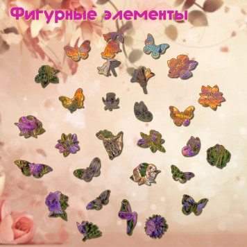 Деревянный фигурный пазл 