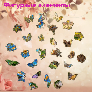 Деревянный фигурный пазл 