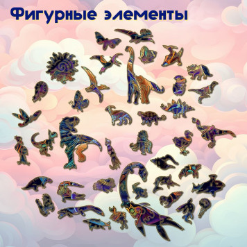 Деревянный фигурный пазл 