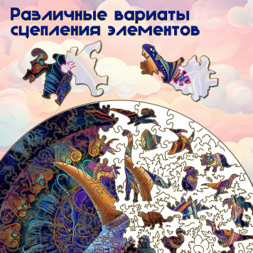 Деревянный фигурный пазл 