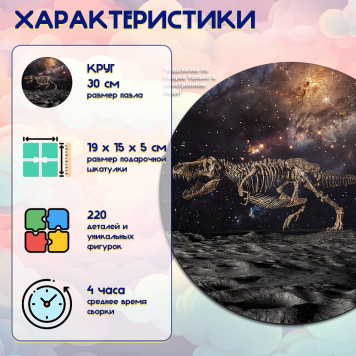 Деревянный фигурный пазл 