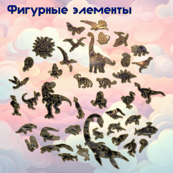 Деревянный фигурный пазл 