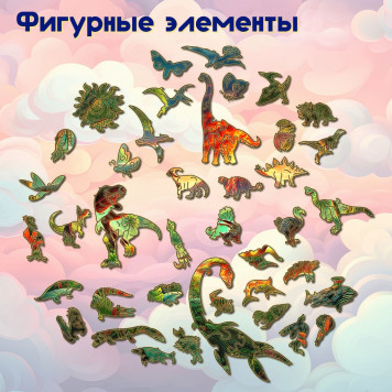 Деревянный фигурный пазл 