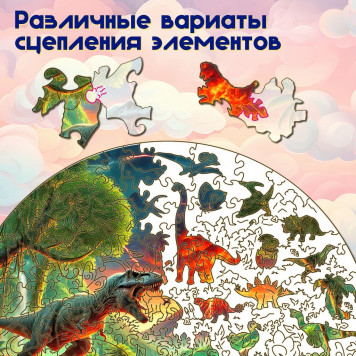 Деревянный фигурный пазл 