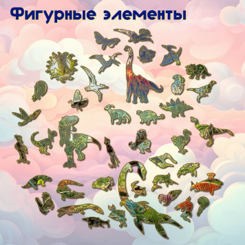 Деревянный фигурный пазл 