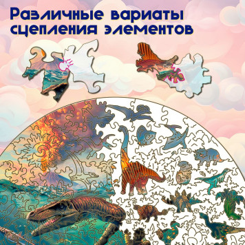 Деревянный фигурный пазл 