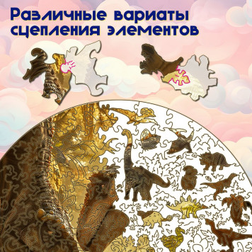 Деревянный фигурный пазл 