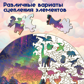Деревянный фигурный пазл 