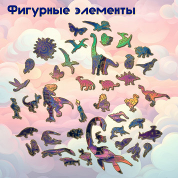 Деревянный фигурный пазл 