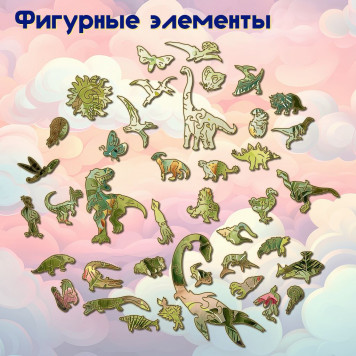 Деревянный фигурный пазл 