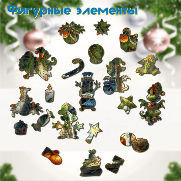 Деревянный фигурный пазл 